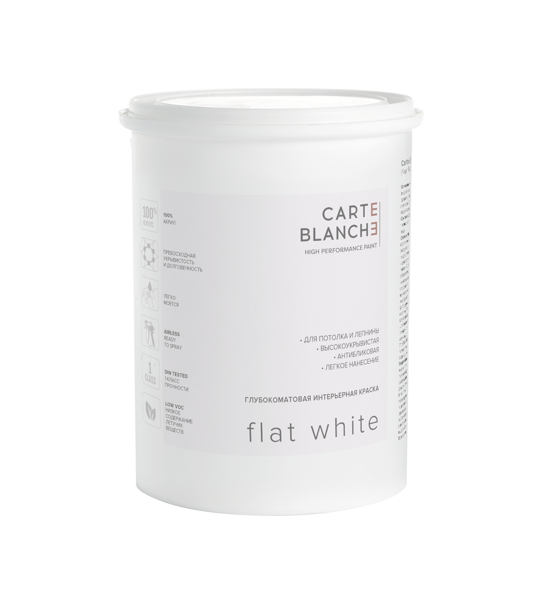 Краска для потолка Flat White